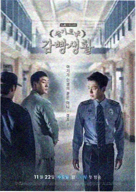 黑镜